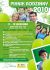 plakat4