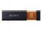  Pamięć USB - Pendrive