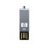  Pamięć USB - Pendrive