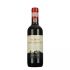 San Jacopo da Vicchiomaggio Chianti Classico - wino czerwone wytrawne