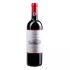 San Jacopo da Vicchiomaggio Chianti Classico - wino czerwone wytrawne